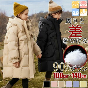 120cm-170cm LbY Wp[ WPbg R[g Cg_E q xr[ O ~ h ̎q WjA ӂӂ  I[o[ ~ y AE^[  qǂ t[ht h g