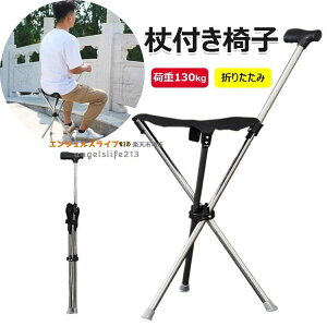 �y���������z�܂肽���ݎ���t���֎q �A���~�� �o�R�� ���s�⏕�� �V�[�g�t�� �x�e�\ �׏d130kg �O�r�݌v �y�ʂŌg�ѐ������� ���[���֗� �܂��ݏ� �܂��ݎ��X�e�b�L ��֎q ������ 