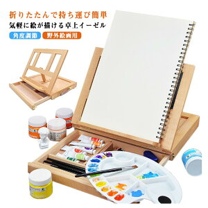 �y�X���������߁z�ؐ� �ʐ� ���C�[�[�� �p���b�g�t�� �p�x���� �����o�� �C�[�[�� ���^ ���G ��� �X�P�b�` �f�X�N �͎� �܂肽���� �~�j�C�[�[�� �G�� ��� �܂肽���ݎ� ���ʉ� �����^��