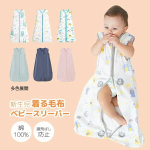 ����ѕz �q���p �L�b�Y�X���[�p�[ ���Ȃ� �x�X�g �������� �������� �~�p �p�W���} ���[���E�F�A �}�C�N���~���N�t�@�[ �􂦂�