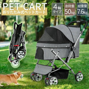 �y�b�g�J�[�g �y�b�g�p�o�M�[ ��^�� ���@�\ �܂��� �����p ���؂�4�֑�^�y�b�g�J�[�g ���^�� ���^�� ������ �܂��ݎ� ���[ �֗� �U�� �Ԃ��� �y�b�g�p ���b�V�� �O���[