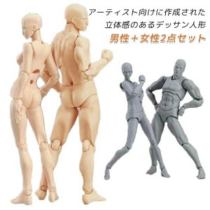 �f�b�T���l�` 2�_�Z�b�g �j�� ���� ���f���l�` �|�[�W���O�l�` ���̊� �f�b�T���h�[�� �j �� �t�B�M���A ���K ���� ��� �|�[�W���O ���f�� �C���e���A ���� �͌^ ������ �L�����N�^�[ ��� 