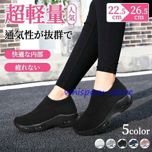 �y���������z���� �X�j�[�J�[ �����d�� �C ���Ȃ� ���X�j�[�J�[ ���f�B�[�X �E�H�[�L���O�V���[�Y ������� �� �y�� �����₷�� �� ���ɂ��� �X���b�|�� �����₷�� �ʋC