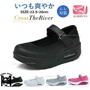 �y���������z�i�[�X�V���[�Y �ʋC�� ���ɂ��� �� ���Ȃ� �i�[�X�V���[�Y �� �� �X�j�[�J�[ ���f�B�[�X ���� �����₷�� ������ ���b�V�� �É� �G�A�[���� �����d�� ���Ȃ��C �X�g���b