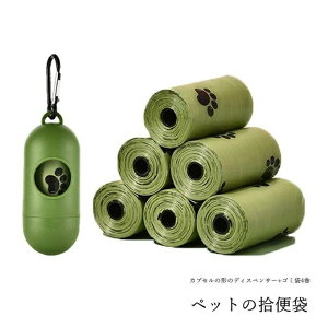 �y���������z���ɂ₳���� �����𐫑͔쉻�\ �y�b�g�̏E�֑� �f�B�X�y���T�[ �� �L ���񂿑� �t�������� �S�~�� �U�� ���o�����p �h�� ���񂿂��L��Ȃ���