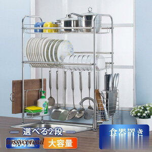 �y���������z���؂胉�b�N 2�i ���؂肩�� ��e�� �X�e�����X�� �V���N�� �܂Ȕ��[ �J�g�����[�P�[�X�t�� �H��u�� ���� ��e�� ���[ �I 80cm 90cm �v���[���g �M�t�g