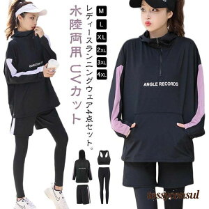 �y���������z4�_�Z�b�g �X�|�[�c�E�F�A ���f�B�[�X �㉺�Z�b�g ���b�V���K�[�h ���� �̌^�J�o�[ ���� �t�B�b�g�l�X�E�F�A �t�B�b�g�l�X ���K�E�F�A �������p U �v���[���g �M�t�g �V����