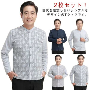 �y���������z�C���i�[�V���c �g�b�v�X T�V���c 2���Z�b�g ����� ���� ���� V�l�b�N �����Y ���[���E�F�A ��앞 ���� �O�J�� ���n �z������ ���@ ��p ���p ������ ������� �j���p �傫��