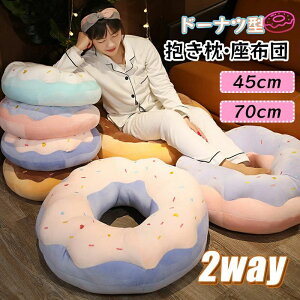 �y���������z�ň��l����^�h�[�i�c�^ ������ �{���������� �\�t�@�[ �N�b�V���� ���z�c �ᔽ�� �G�� �B�e���� ������� �q�� �F�B ���蕨 ���蕨 �v���[���g ���Q ���z�c �C���e���A �V�~��