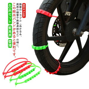 �y���������z40�{�Z�b�g �d���� ����~�߃`�F�[�� �ėp�^ ��� �O�� �d�C���]�� �o�C�N �^�C���`�F�[�� �X�m�[�`�F�[�� ���� �ᓹ �^�C�� �`�F�[�� ���t���ȒP �^�C�������Ȃ� ��`�F�[