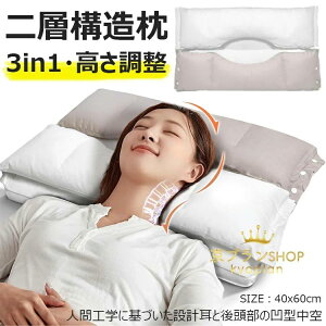 �y���������z�� �񂪒ɂ��Ȃ�Ȃ� �񂱂� �������Q 3in1 ���т��h�~ �X�g���[�g�l�b�N �������� �܂��� �_�炩�� ���̍\�� ������ ������ ��ŃT�|�[�g ��w�\���E���ƌ㓪���̉��^����݌v 