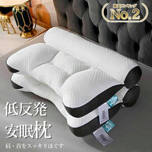 �y���������z�� �܂��� ���т��΍� ������ �X�g���[�g�l�b�N �񂱂� �}�N���ᔽ�� �ᔽ���� ���T�|�[�g �̈����U �X�g���[�g�l�b�N �T�|�[�g�� �ʋC �ې� �h�L �R��