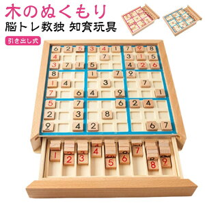 �y���������z�m��ߋ� �]�g�� ���� ���� �i���o�[�v���[�X ��� ���� �����o�� �ؐ����� �p�Y���{�[�h�Q�[�� �i���v�� �؂̒m��ߋ� 9�u���b�N �]�g�� �J��Ԃ� �]�g���{�[�h �ؐ� �㋉ ����