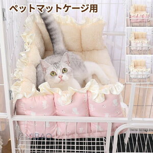 �y���������z�y�b�g�}�b�g �P�[�W�p �x�b�h���p�N�b�V���� ���t���ȒP �􂦂� ���������L�x�b�h ���p �L�p �P�[�W�Œ� �ӂ�ӂ� ���芴���Q ����~�ߕt��