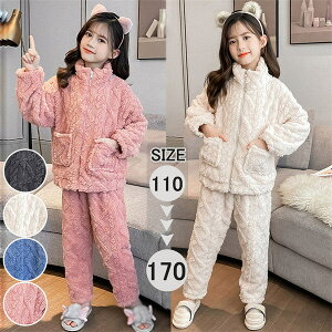 �y���������z���[���E�F�A ���̎q �� �L�b�Y�p�W���} �~ ���� �㉺�Z�b�g �傫���T�C�Y �������� �O�J�� �q�� �Q���� �i�C�g�E�F�A ���킢�� ������� �I�V���� �ӂ�ӂ� ���N�� ���� �؍�