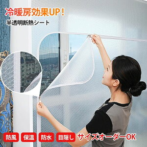 �y���������z20������y �t�@�X�i�[�t�� �I�[�_�[�z�f�M�V�[�g �h�A �� ���I�h�~ ���K���X �͂����� ���p�t�B���� ��d�� �Ȉ� �h�� �ډB���V�[�g �̂�� ���� �x�����_ �ۉ� diy ���� �ʃt�@