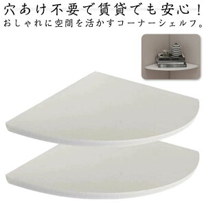 �y���������z����OK �������s�v �R�[�i�[���b�N �E�H�[�����b�N ���b�N �k�� 2���Z�b�g �Ǌ|���I ����I �΍p�{�[�h�ǑΉ� �m�� �ǖʎ��[ �X���� �h�� �f�b�h�X�y�[�X���p ���� �R�[�i�[�V�F