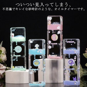 �y���������z�����v �I�C�������v �I�C���^�C�}�[ ���v �o�u�� �N���G�C�e�B�u �t�� ���H �f�R���[�V���� �q�� �a�����M�t�g ���� �ʔ��� �v���[���g �N���X�}�X ���蕨 �z�[���C���e���A 