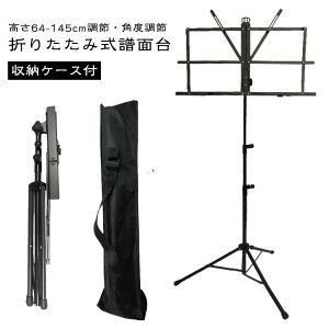 �y���������z���[�ܕt�� ���ʑ� �y���X�^���h �܂肽���� �y�� �R���p�N�g ���ʑ�P�[�X 64-145cm �������߉\ �p�x���� ���t�y �������� ���ʗ��� ���ʃX�^���h �܂��� �����^�� �L�k���� 