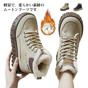 �y���������z�u�[�c ���f�B�[�X �V���[�g�u�[�c �҂ݏグ�u�[�c ���N�� �g���� �� �҂ݏグ ���[�q�[�� ����u�[�c �X�m�[�u�[�c ���[�g���u�[�c �{�A ���� ���[�X�A�b�v ���� �����₷�� 