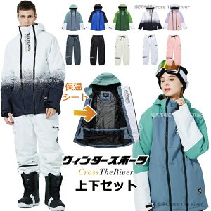 �y���������z�X�m�[�{�[�h�E�F�A �����Y �㉺�Z�b�g �X�m�[�{�[�h �E�F�A �^���� �p���c �Y�{�� �W���P�b�g �X�m�[�{�[�h�E�F�A ���f�B�[�X �X�L�[�E�F�A �㉺�Z�b�g �W���j�A ������ �s��