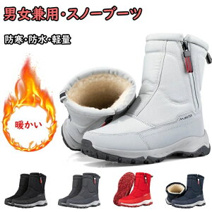 �y���������z�X�m�[�u�[�c ���f�B�[�X �����Y 23~27.5cm �X�m�[�V���[�Y �V���[�g�u�[�c �y�A���b�N �����O�u�[�c �j�����p �J�b�v����p�u�[�c ���N�� �W�b�p�[ ���C �~�C ����u�[�c �h���C 