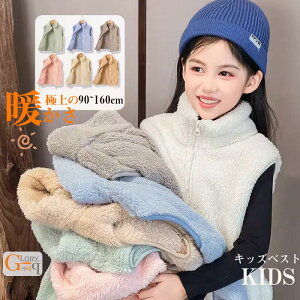 �y���������z����ѕz �q�� �x�X�g ���킢�� �L�b�Y �������� �L�b�Y �~ �X���[�p�[ �q�� �i�C�g�K�E�� �p�W���} �q�ǂ� �x�X�g �������� 90-160cm ���[���E�F�A ���Ȃ� �g���� ���킢�� �t���[