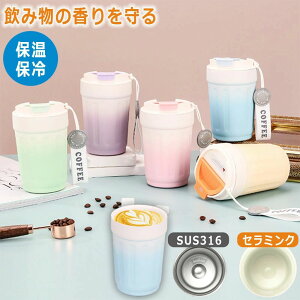 2^Cv Z~bN XeX ^u[  380ml Wt ۉ ۗ ڂȂ RȂ ^ѕ֗ Xgbvt  y v ^fM ݌L Z~bNh ItBX