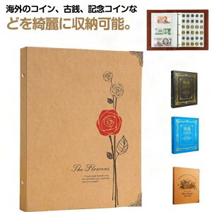 保管 古銭 コインアルバム 紙幣 コレクションケース コレクションホルダー 紙幣アルバム 整理 コイン収集 コレクションホルダー コレクションファイル 紙幣収集 硬貨 紙幣 硬貨 お金 収納
