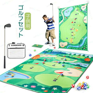 ゴルフゲームセット ゴルフ室内家庭ゲーム ゴルフ練習マット 距離感練習 室内ゴルフ 室内ゴルフパター練習マット 子供デスクゲームおもちゃ 練習器具 室内 屋外子供用ゴルフ練習 屋内 屋