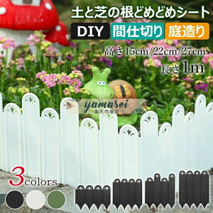 yƎł̍ ǂ߂ǂ߃V[g 15cm 22cm 27cm 1m Ԓd CYhxbh Ԓd  K[fGbW y  ~ Xgbp[ DIY 둢  Ő ƒ؉  Ԏd؂ | K[f