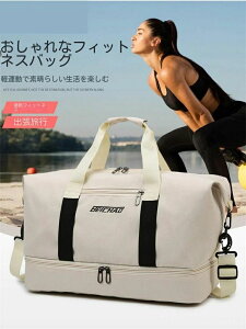 バッグ ゴルフバッグ 全7色 超軽量 防水 撥水加工 シューズ 収納 大容量 メンズ レディース 3way ゴルフ バッグ 旅行 修学旅行 スポーツ 林間学校 おしゃれ 旅行バッグ キャリーオンバッグ ス