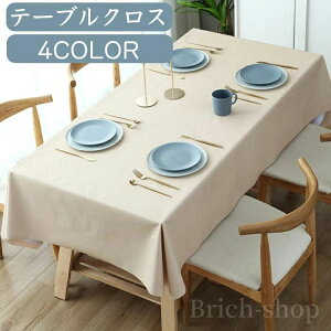 ɂ k PVC e[uJo[ HJo[ e[u `  ȒP  a h~ h~