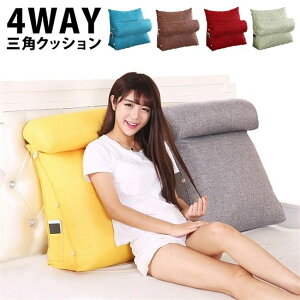 12色展開 S/Mサイズ 45*45*20CM 60*50*20CM 背もたれ クッション ベッド 三角クッション ソファー 北欧風 ソファークッション 腰枕 ベッド用 リラックスクッション 三角枕 傾斜 枕 椅子 大きいサ