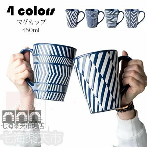 V }OJbv k  R[q[Jbv 傫  nhCh eB[Jbv e Rbv JtF}O Lb`G H@/dqW/①ɑΉ 450ml k Vv 