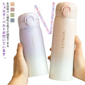yzۗ 520ML w ݃^Cv 380ML qp  _CNg{g ̎q j̎q w e ۉ }O{g