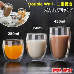 ϔM KX _uEH[ 250ML 350ML 450ML OX Jbv H d WEH[ _uEH[OX KXRbv eB[JbvKX Rbv nC{[ NA k   ̓ 