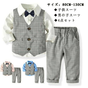 q LbY X[c j̎q qX[c tH[}X[c \ ǂX[c w Ǝ  ܎O {Q xr[ q 4_Zbg 80cm 90cm 100cm 110cm 120cm 130cm