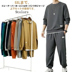 S9F XEFbg ㉺ Y ZbgAbv ㉺Zbg g[i[ WK[pc Opc 2_Zbg X|[cEGA v[Io[ [EFA 傫TCY t H M L XL 2XL 3XL 4