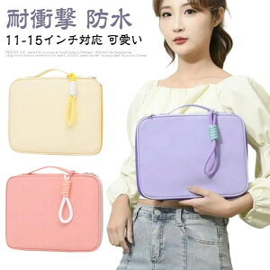 p\RP[X ^ubgP[X 킢 11 13 13.3 14 15 C` X[uP[X pcP[X X[u p\R m[gp\R pc m[gpc ipad ^ubg P[X ϏՌ h  fB