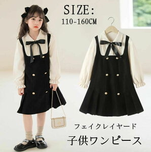 �y���������z�t�F�C�N���C���[�h �L�b�Y �V���c�����s�[�X �q���� �t�H�[�}�� ���̎q �L�b�Y ���� �����O�����s�[�X ������� �q�ǂ� ���� �Ԃ���� ���w�Z �c�t�� ������ ���Ǝ� ���\�� 110-