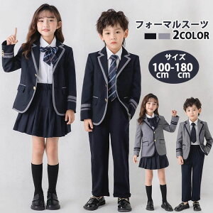 q tH[}X[c ̎q j̎q   w WjA 傫TCY 100-180cm sAm\ X[c LbY `AK[ ߑ q X[c ㉺Zbg RN[ ܎O 