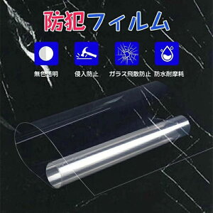 �h�ƃt�B���� ���K���X 2���Z�b�g ���� �K���X��p�h�ƃt�B���� ��U�h�~ �t�B���� �K���X��U�h�~ �h�ЃO�b�Y �n�k�΍�