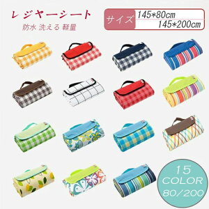  sNjbNV[g W[V[g lp h 145×80cm 145×200cm 傫 2`3l mg[ ^ AEghA W[}bg ~ ܂肽 ^ ֗ S15F