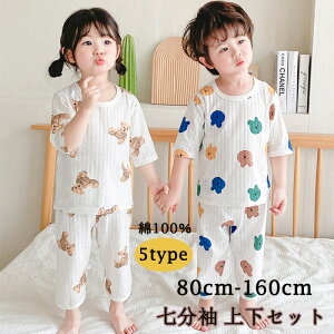  ؍q LbY pW}  n[tpc  100 q xr[ pW} j̎q ̎q [EFA 킢 ㉺Zbg   t Č  ʋC Lb