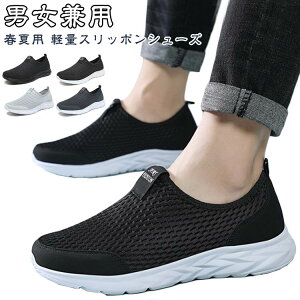 Xb|V[Y Y fB[X tėp y bV EH[LOV[Y Xj[J[ ʋC Ȃ JWA ₷ ɂ d JbvC jp 22.5-29cm