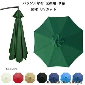 p\Pz p Pz h UVJbg ւLms[ K[fp\ ւLms[ TPuz ܂肽 悯 pւz 6{ 8{