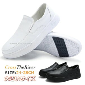 hN^[V[Y V[Y Y  i[XV[Y {v  ×pV[Y Ê֌W jp i[XV[Y 傫TCY 傫 24-28cm  ɂ É   Xb| 