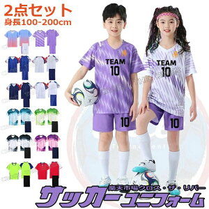 TbJ[ jtH[ Zbg ㉺ LbY WjA l  }[LO tbgTjtH[ EFA I茠 Z TbJ[ jz[ l `[ c 100-200cm 12X^C t