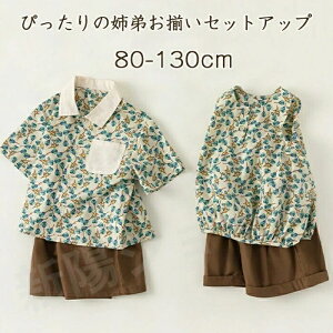 ̎q  ZbgAbv j̎q o Z Ԃ ǂ q xr[ ZbgAbv Y{ Vc NR[f oq Z o  xr[ qǂ  oYj Be LO